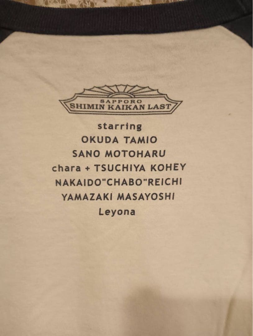 札幌市民会館最後の日【ライブ　ラグランＴ】Lサイズ