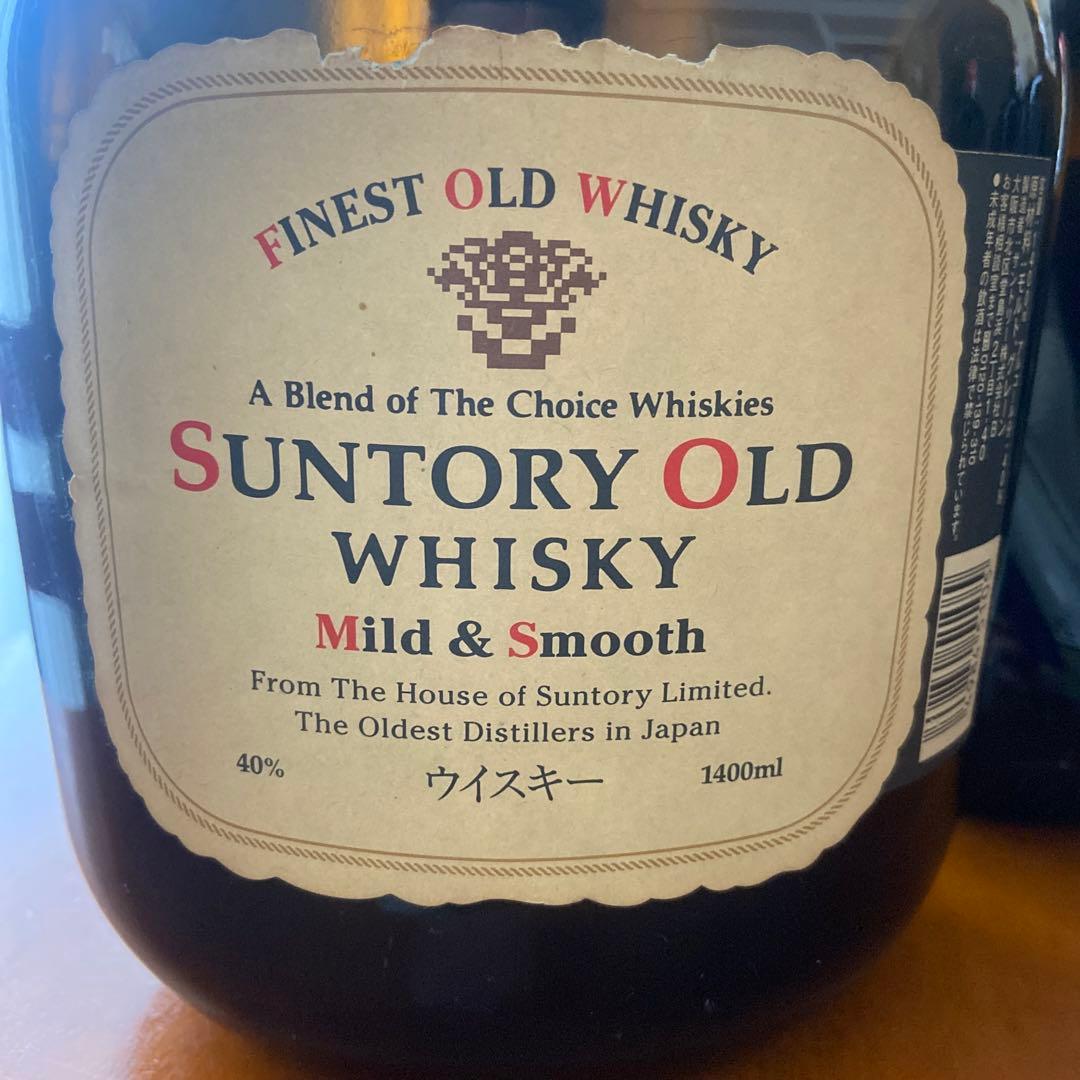 サントリーオールド、レアボトル5本セット1400.1500.1520
