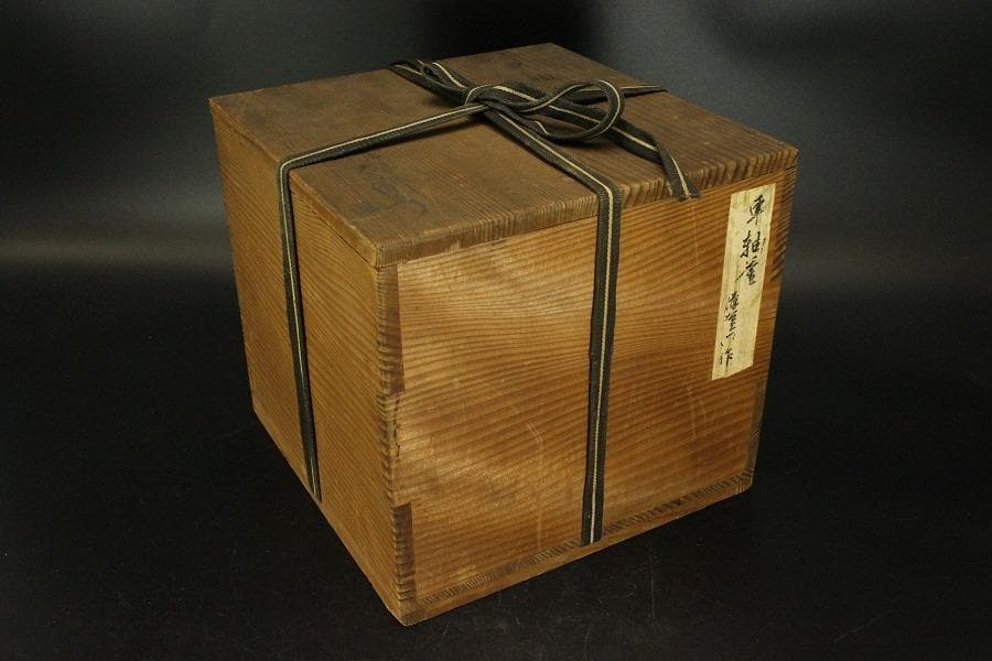 茶道具 大西清右衛門 作 車軸釜 時代物 銀摘み蓋 共箱(ZE573)