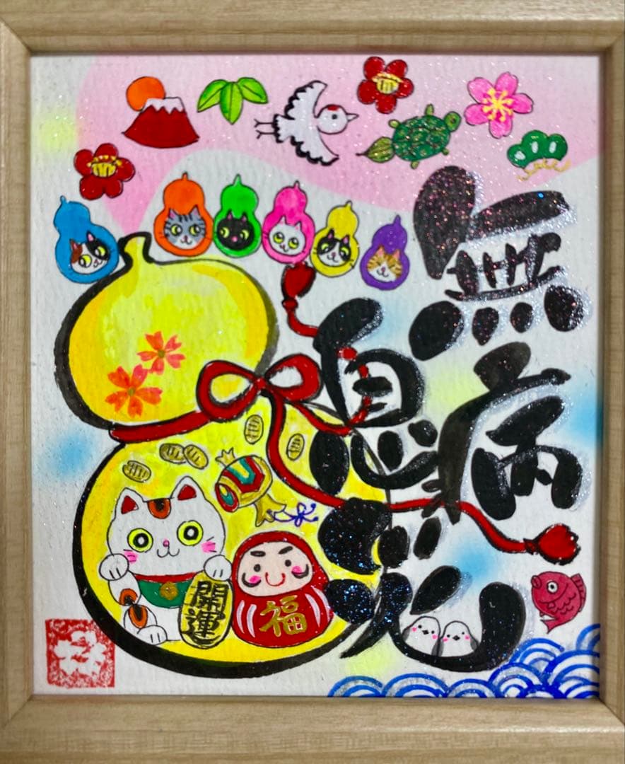 こまち 絵画6点 ハートの雲が浮かぶ丘