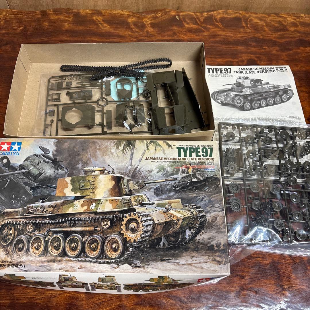 戦車模型　Sd.Kfz.7 Horch 1a Type 91 0126o106