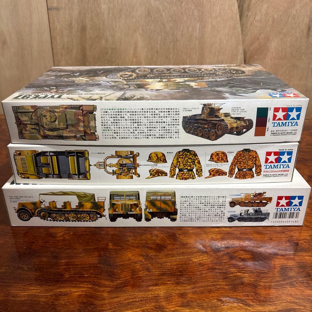 戦車模型　Sd.Kfz.7 Horch 1a Type 91 0126o106