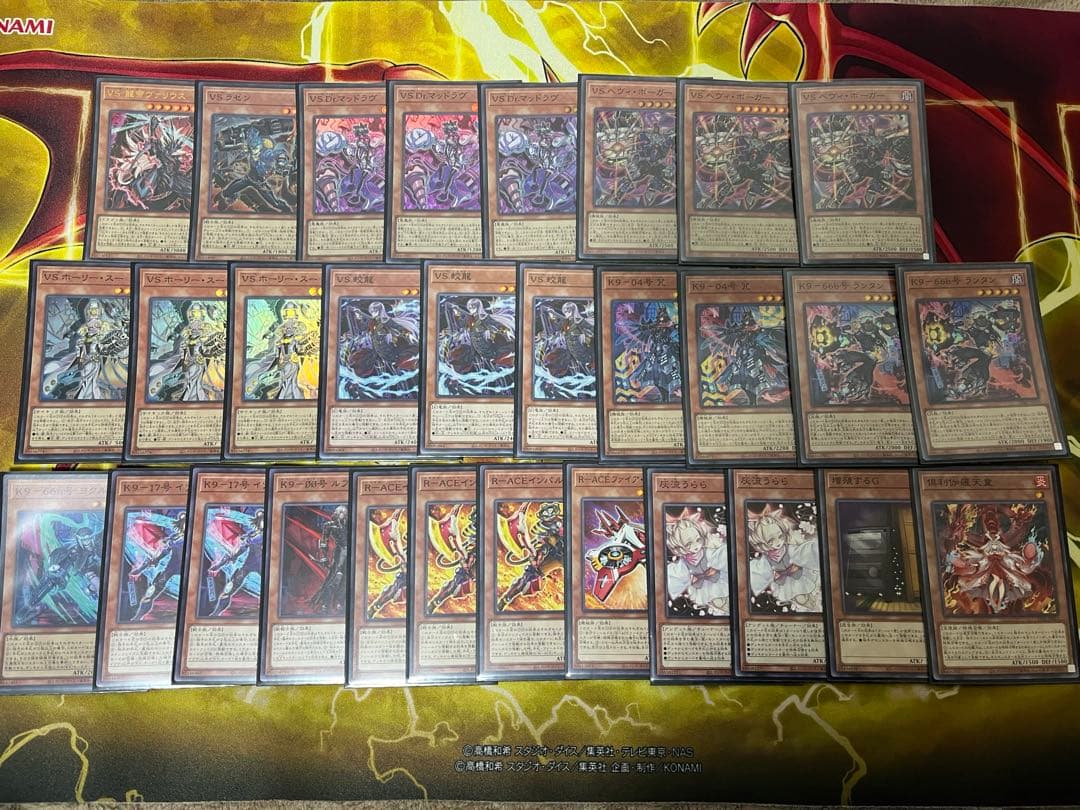 遊戯王　VS K9 デッキ