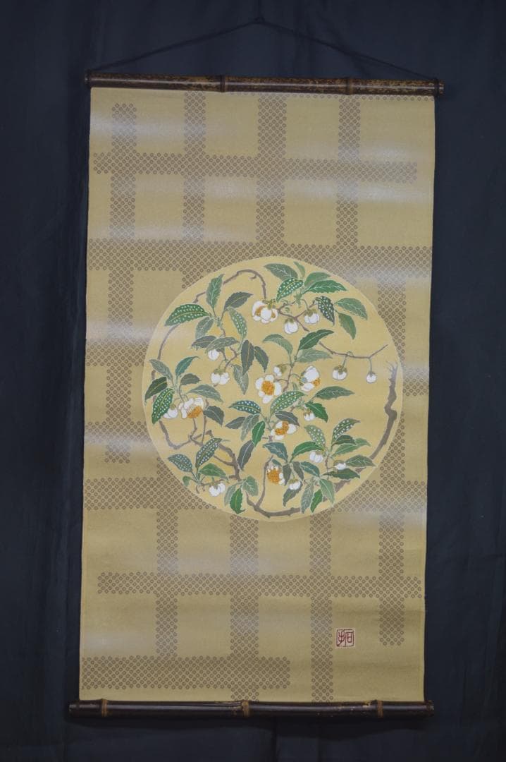 手描き友禅　茶花模様　鹿子　タペストリー