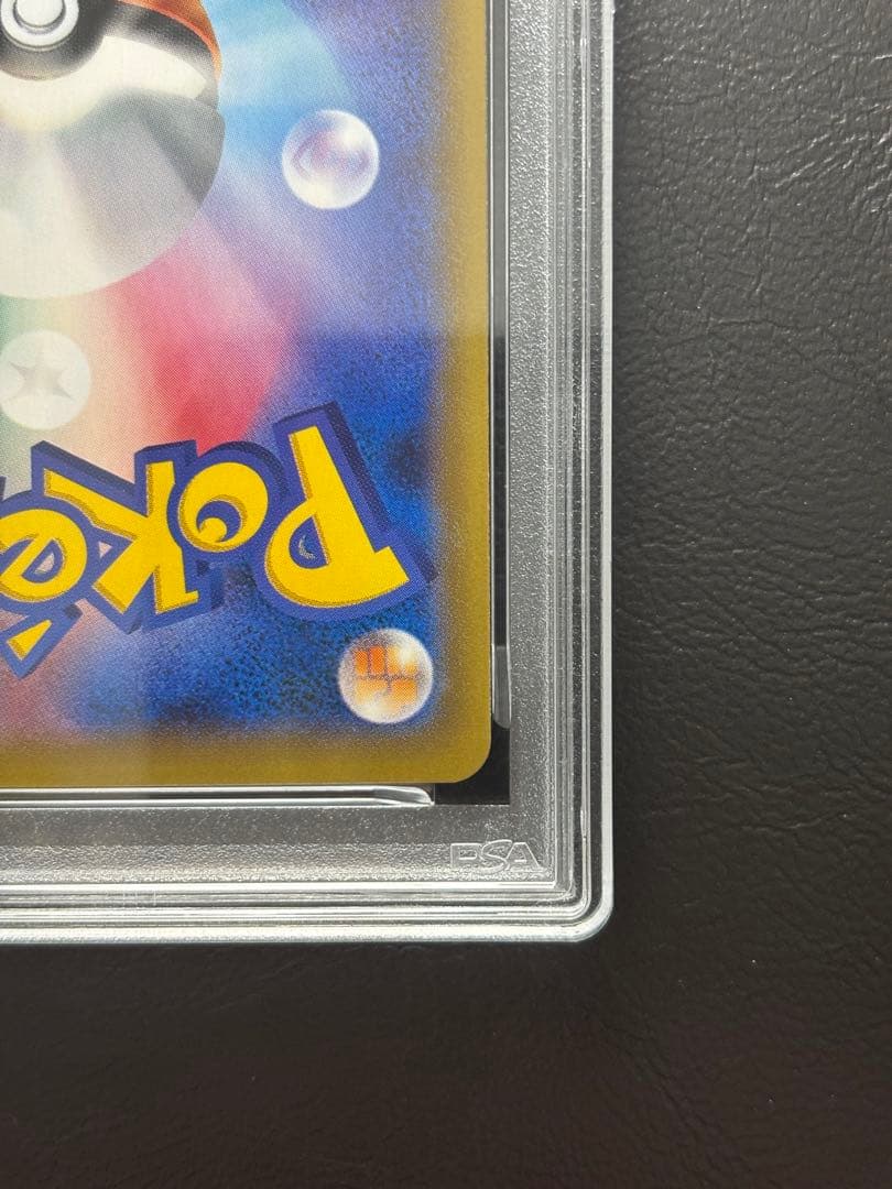 【PSA10】リザードンLV.76 011/087 CP6 20th ①