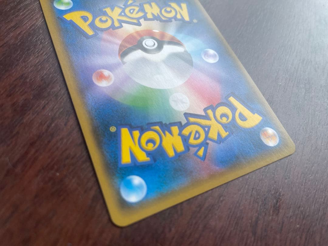 ルザミーネ SR SM4+ GXバトルブースト 120/114 ポケモンカード