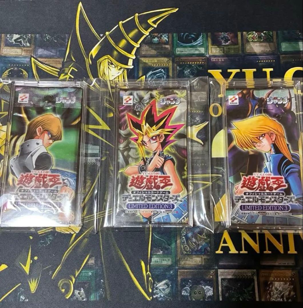 【絶版貴重】遊戯王OCG リミテッドエディション3 セット