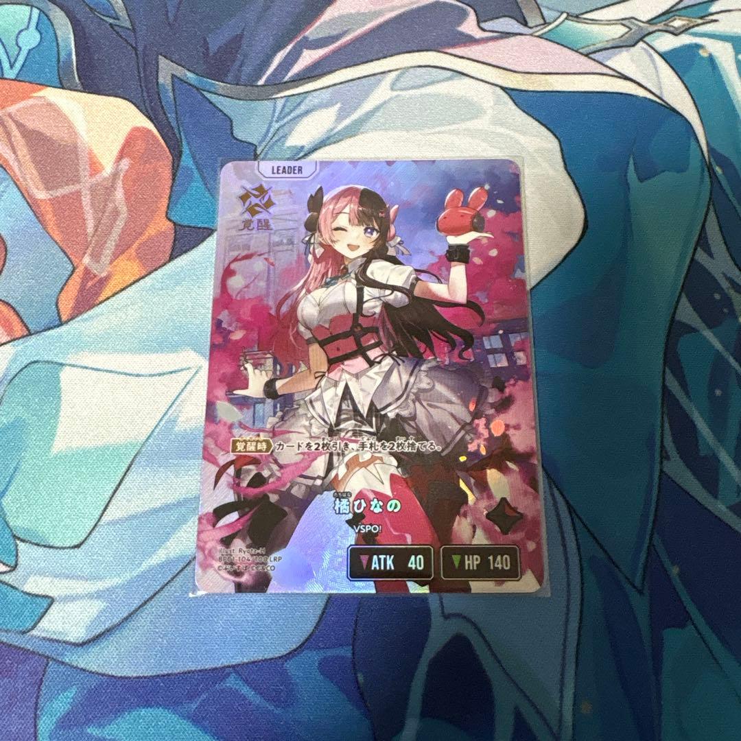 Xross Stars橘ひなのlrp