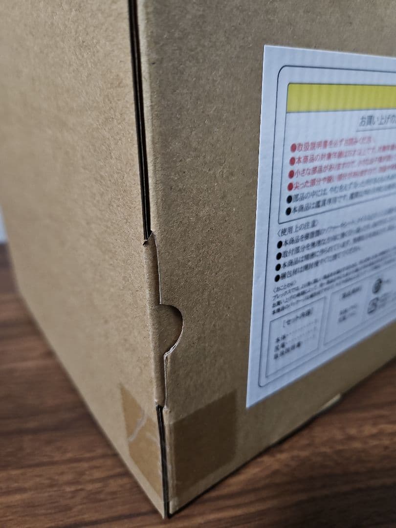 東宝30cm 酒井ゆうじ造形コレクション ゴジラ1995 ラストシーン 通常盤