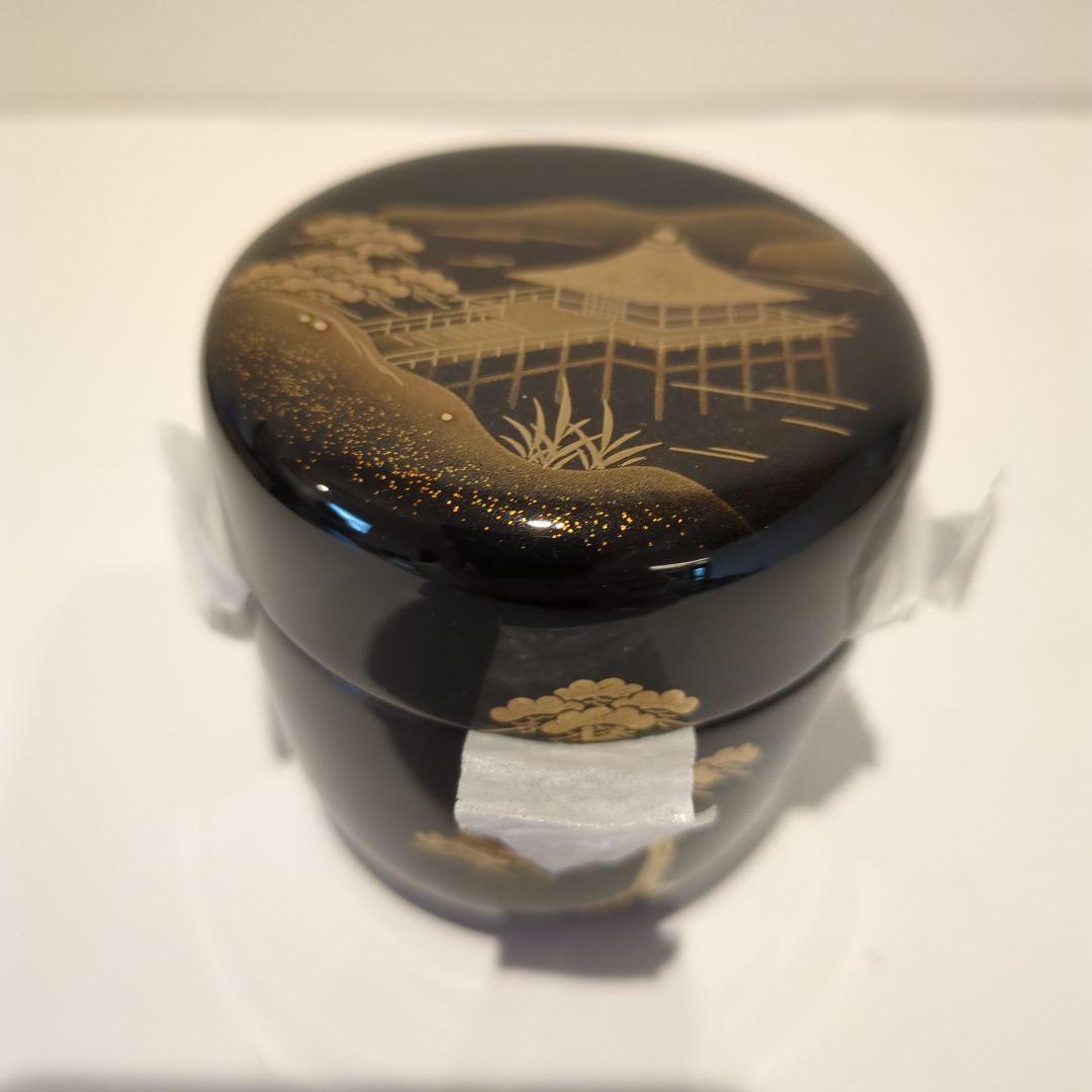 中村宗哲 浮御堂蒔絵中棗 鵬雲斎花押 共箱