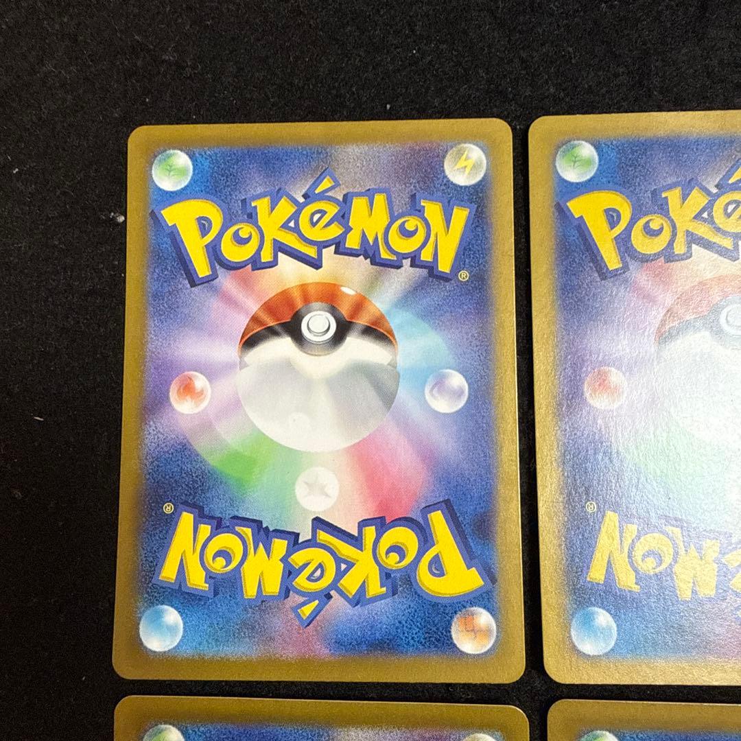 ポケモンカード　ピカチュウex sr 超電ブレイカー ４枚セット