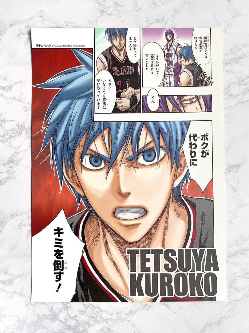 黒子のバスケ 黒バス 名場面ポスター 黒子 火神 黄瀬 緑間 青峰 紫原 赤司