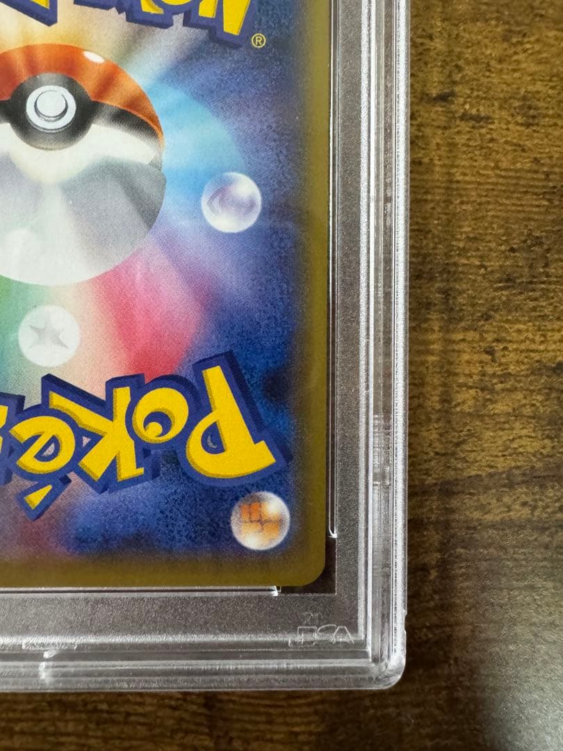 ポケカ】ガラルファイヤーV SR SA PSA10