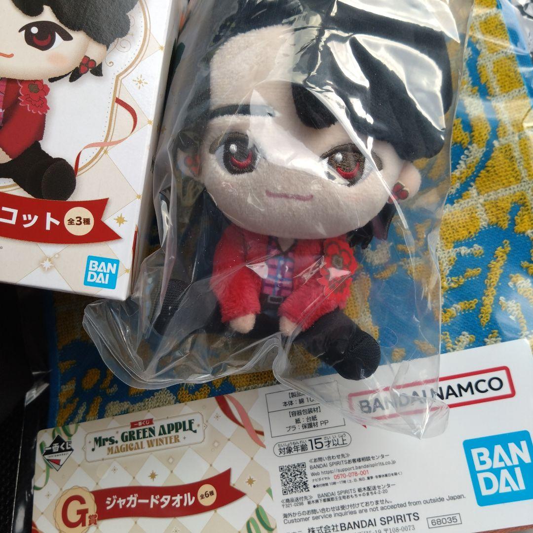 ミセス 一番くじ A.G賞セット