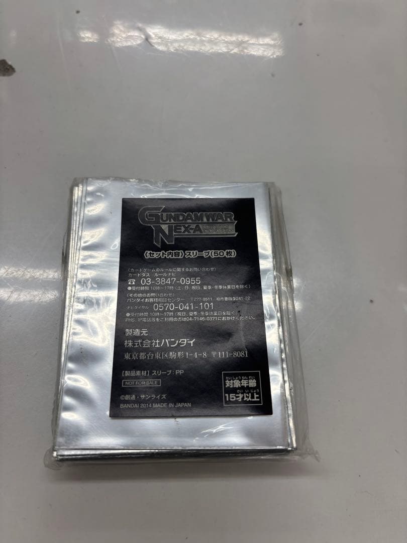 ケンプファー　スリーブ　ガンダムウォーネグザ