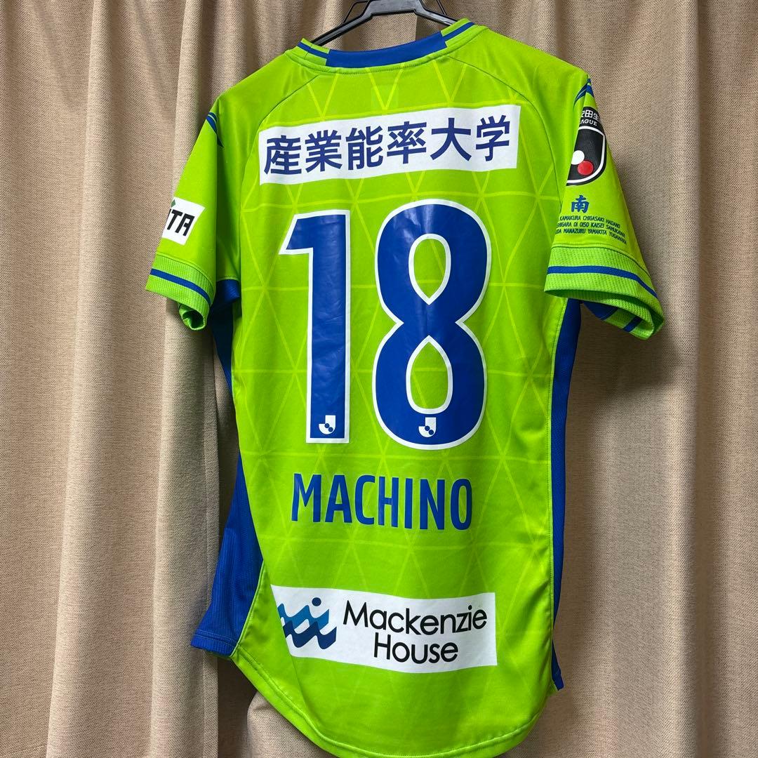 町野修斗　サイン入りユニフォーム　ベルマーレ2023年ユニ　背番号18 日本代表