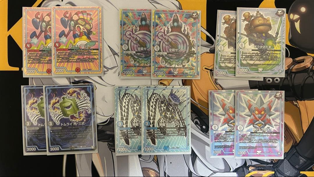 デュエルマスターズ　オカルトアンダケイン　デッキ　ゲートボール　殿堂ゼロ　GR付