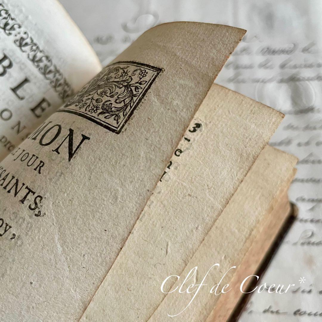 0226F フランスアンティーク 300年超 総革装丁 洋書古書 ディスプレイ本