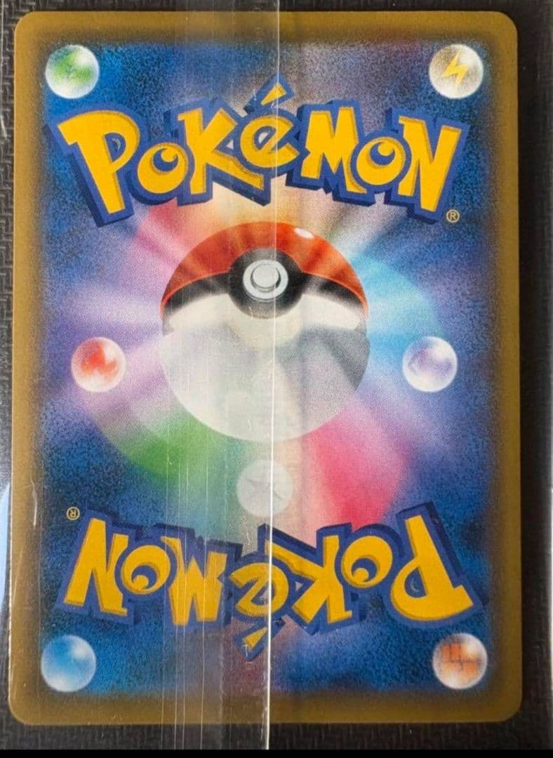 エーフィvmax sa 未開封　(エーフィvmax s-p)