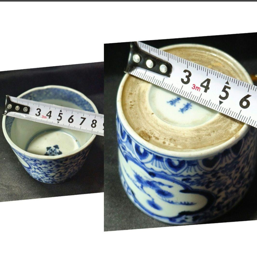 古伊万里 染付蕎麦猪口 唐草紋 富貴長春 初期伊万里？手描き コレクター放出美品