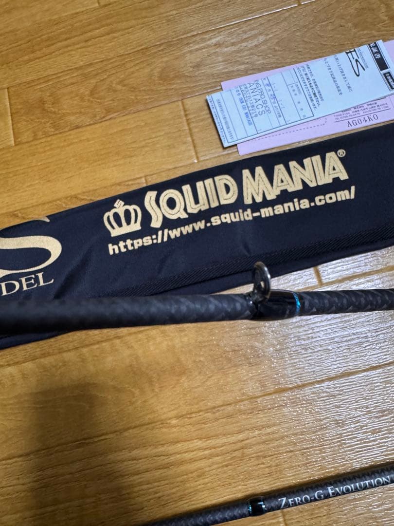 エギマニアックス GVX蒼龍706 EGI MANIACS コルクver