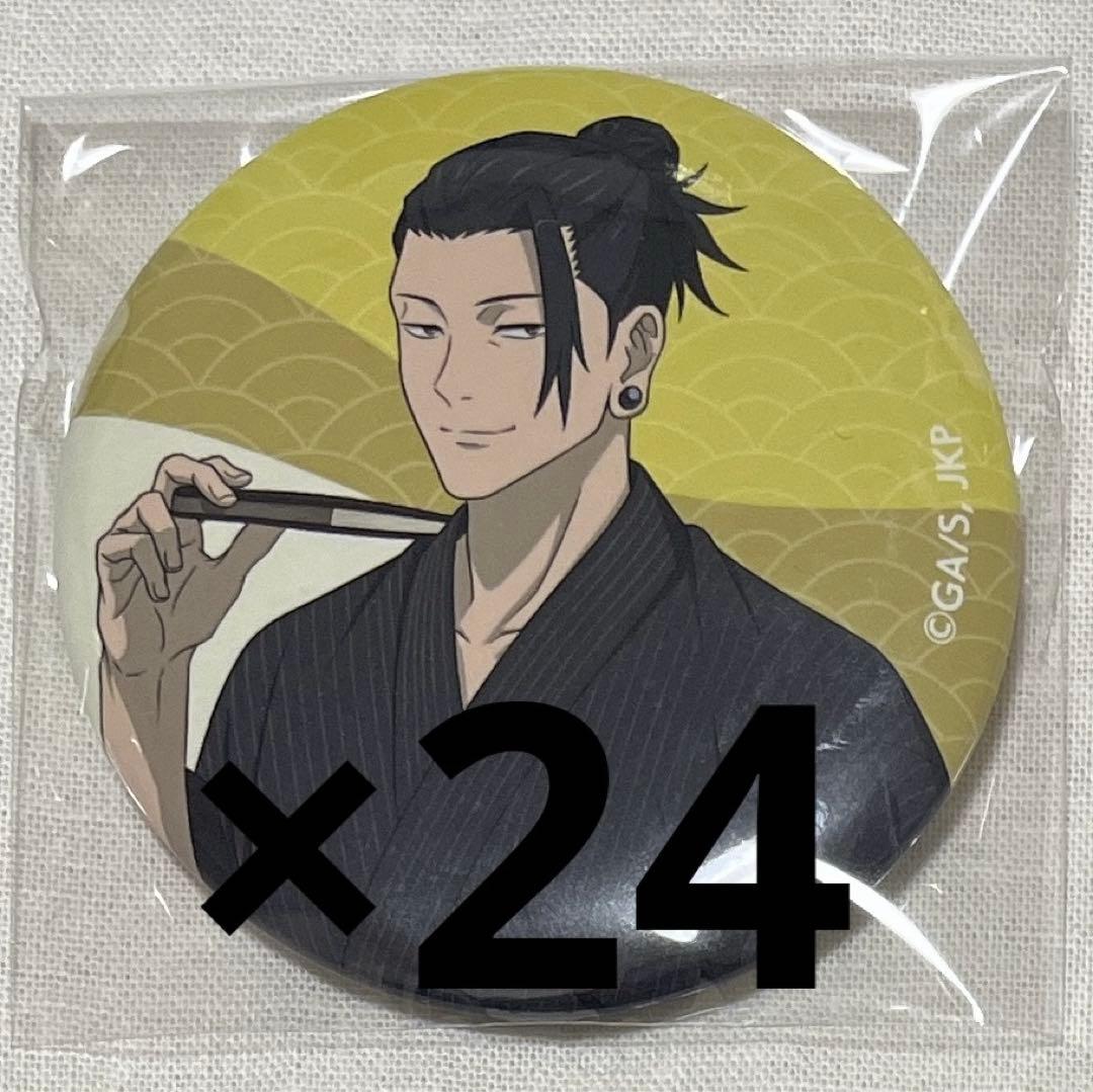 呪術廻戦 夏油 花やしき 缶バッジ