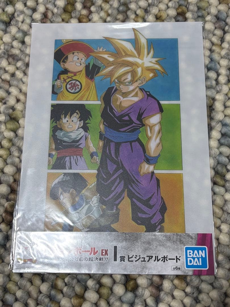 ドラゴンボール ビジュアルボード 一番くじ　15枚