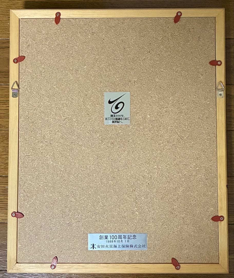 ゴッホひまわり　「額入七宝焼仕上絵」箱付き