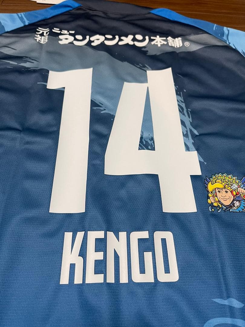 新品 中村憲剛 引退試合 JAPANフレンズ 着用ユニフォーム ミズノ株式会社製