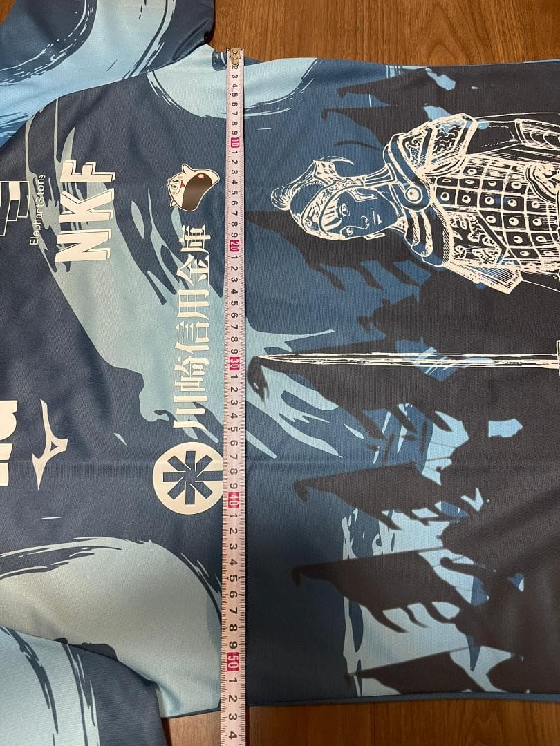 新品 中村憲剛 引退試合 JAPANフレンズ 着用ユニフォーム ミズノ株式会社製