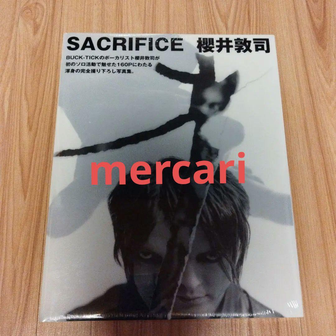 SACRIFICE 櫻井敦司 写真集160P 新品未開封