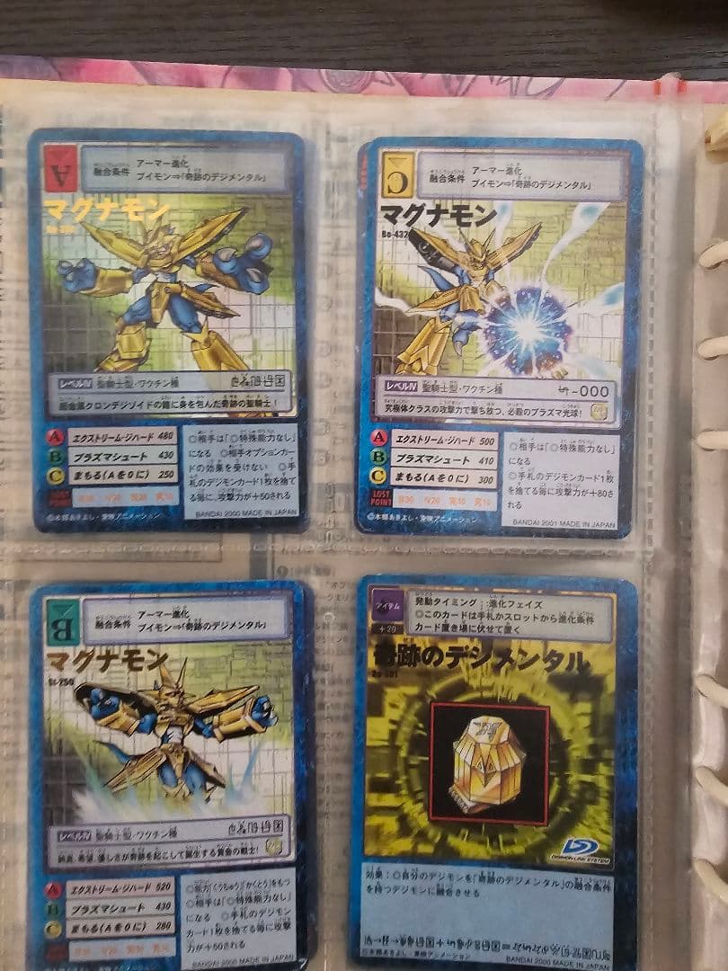 初期版　デジモンカード　アルバムセット