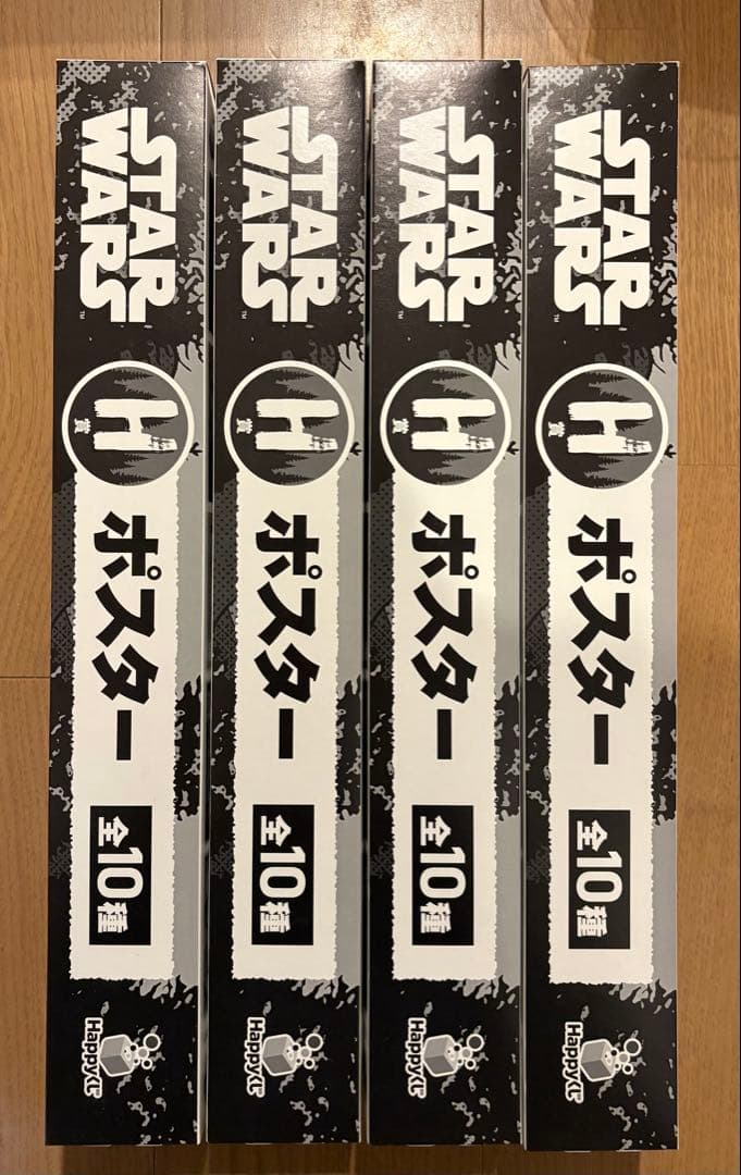 くじ イウォーク LAST賞 BIG ウィケット　他22点セ