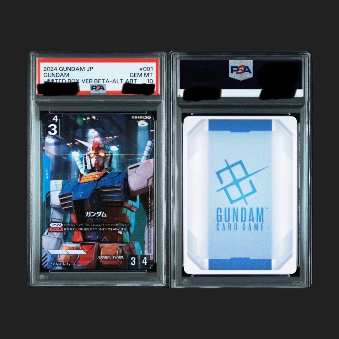 ガンダム LR+ [ST01-001]「リミテッドBOX Ver.β」PSA10