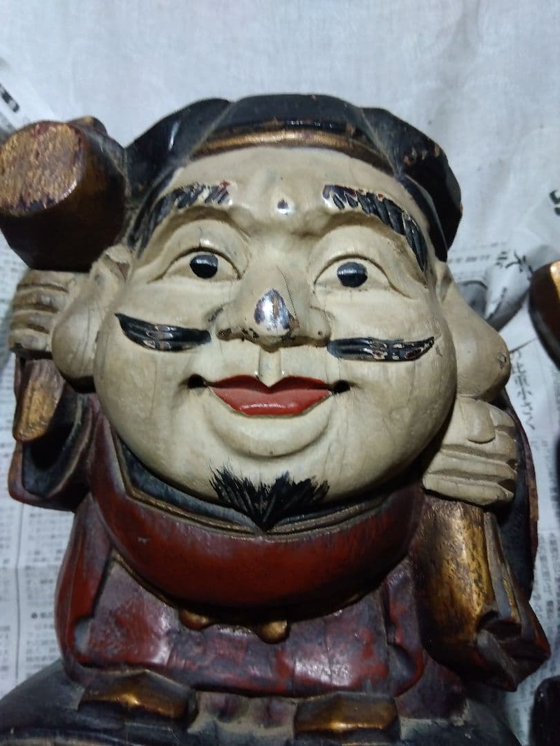 ♪大きな恵比寿大黒　彩色　いたみがあります。