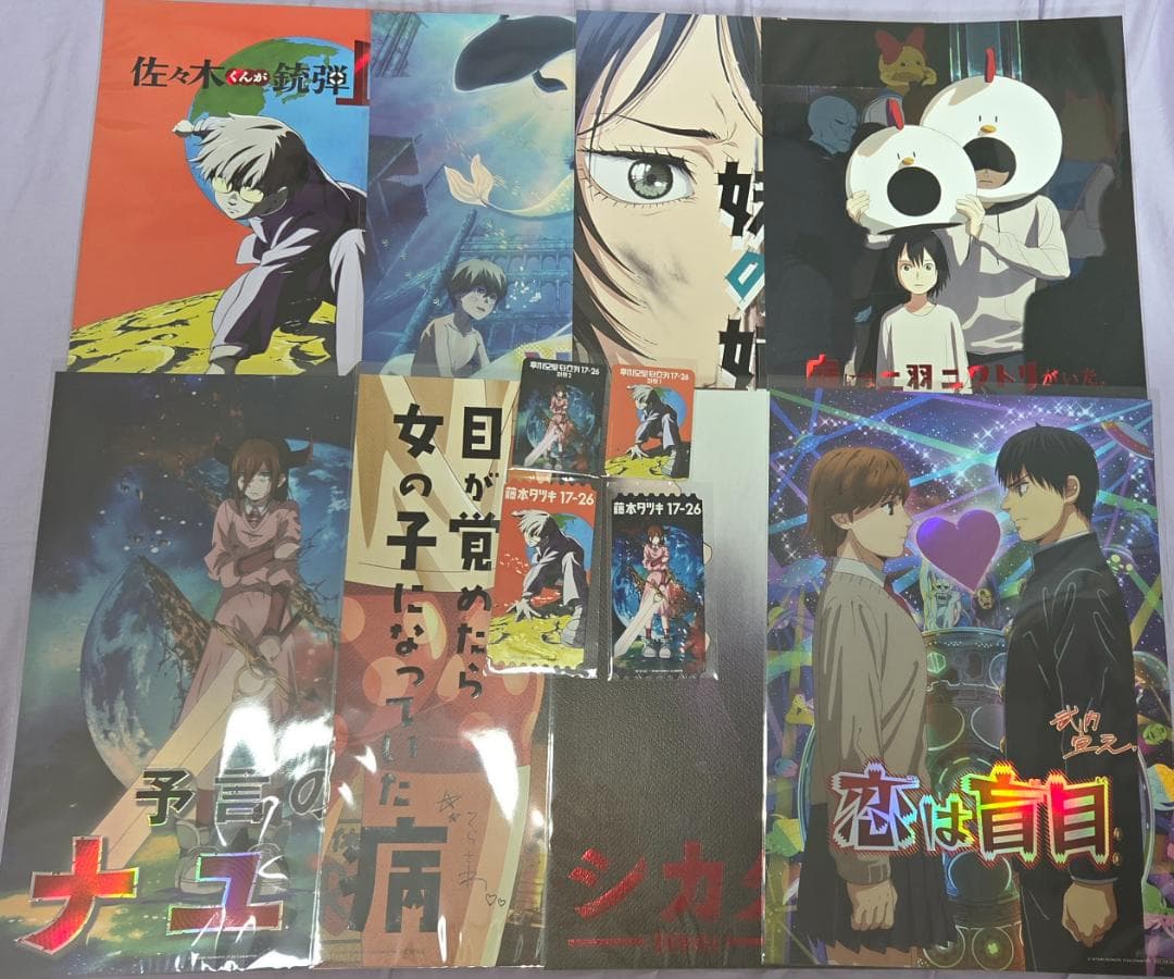 藤本タツキ短編17-26 韓国 入場者特典 A3ポスター 8種+チケット+カード