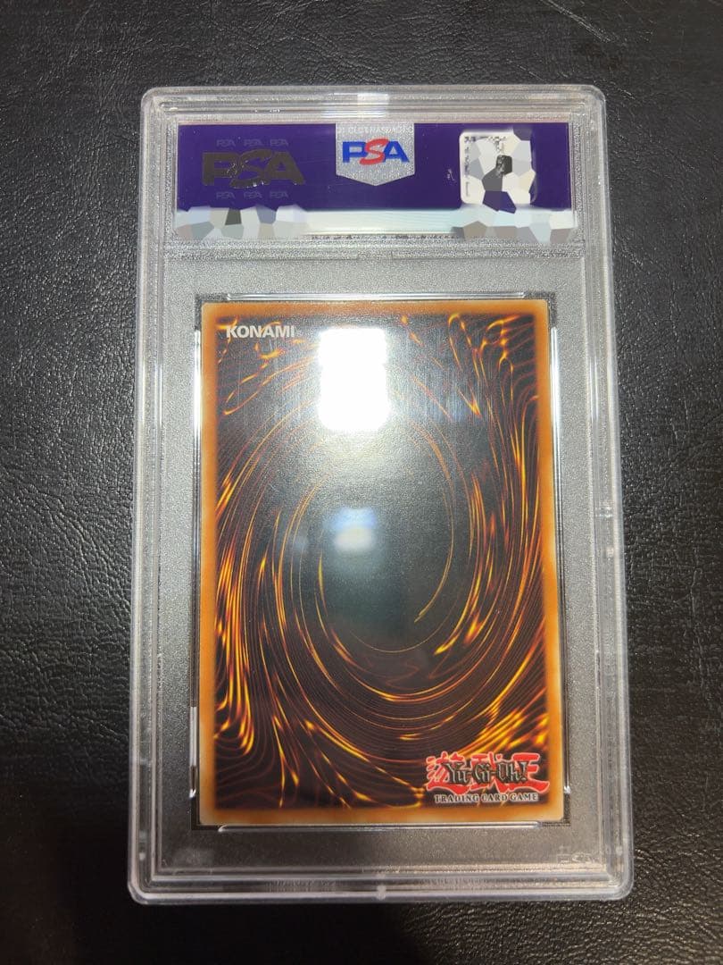 PSA10 精霊術師ドリアード 北米版 レリーフ