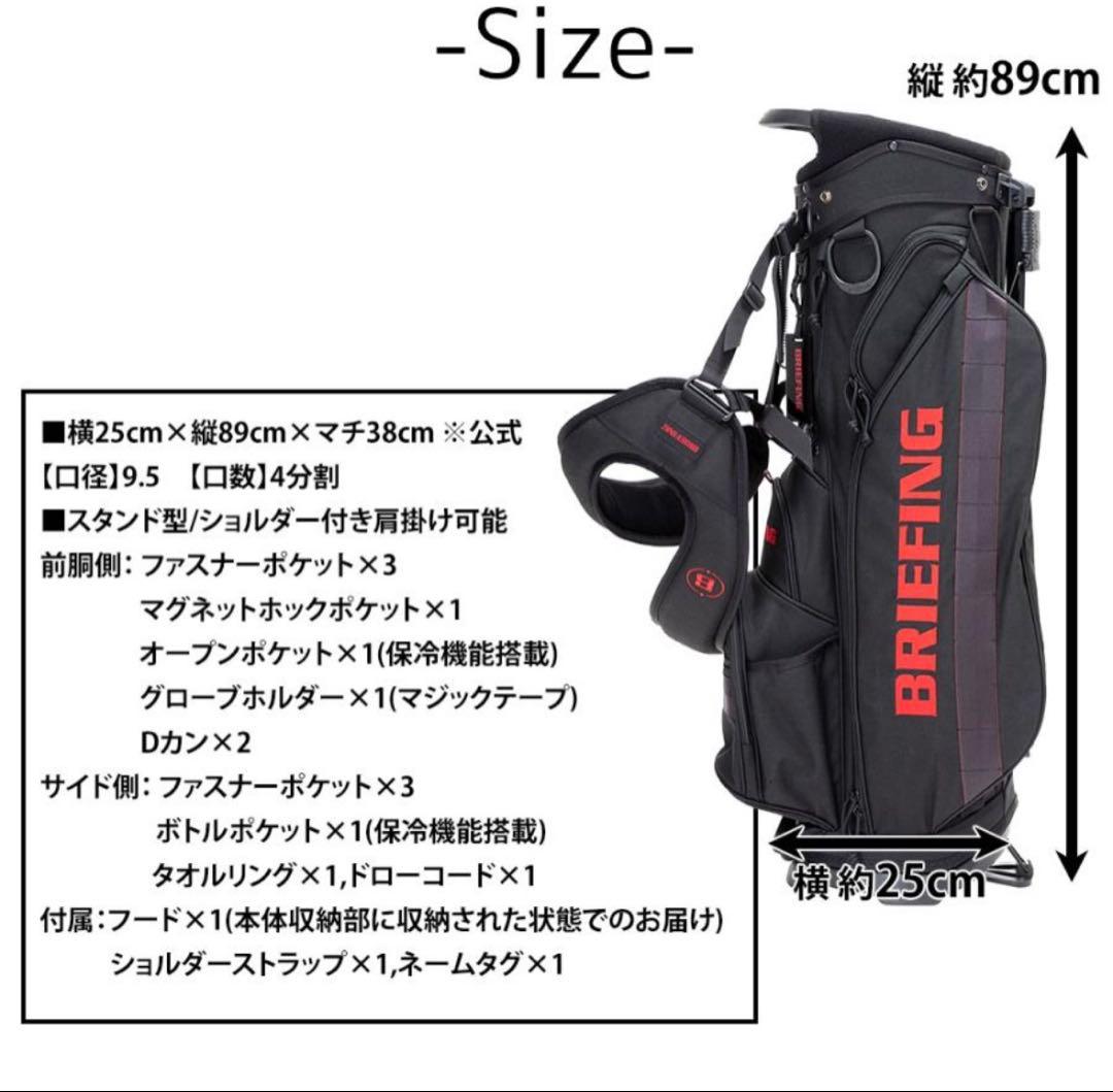 ブリーフィング ゴルフ キャディバッグ スタンドBRG253D03 ベージュ