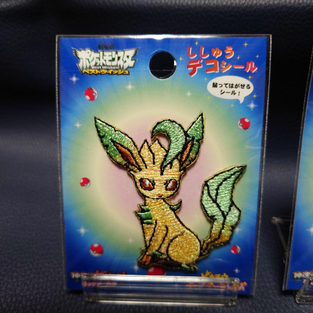 ポケモン 刺繍デコシール 3個セット