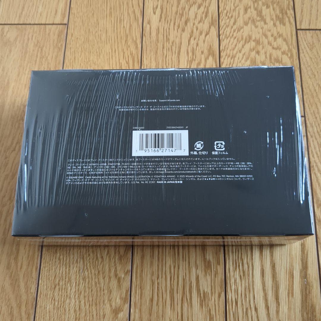 【新品】MTG ファイナルファンタジー