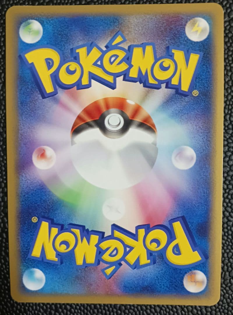 ミロカロス　004/015　holo ホロ　渦巻き