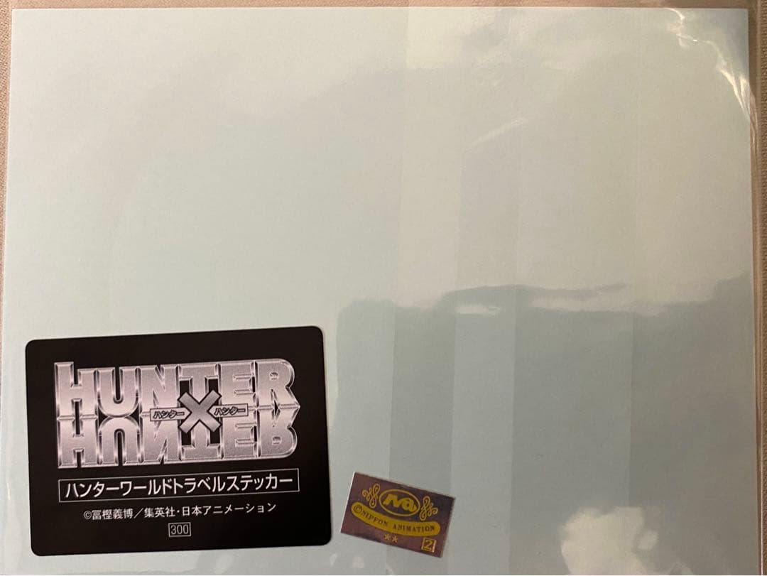 【未開封・激レア】HUNTER×HUNTERハンターワールドトラベルステッカー