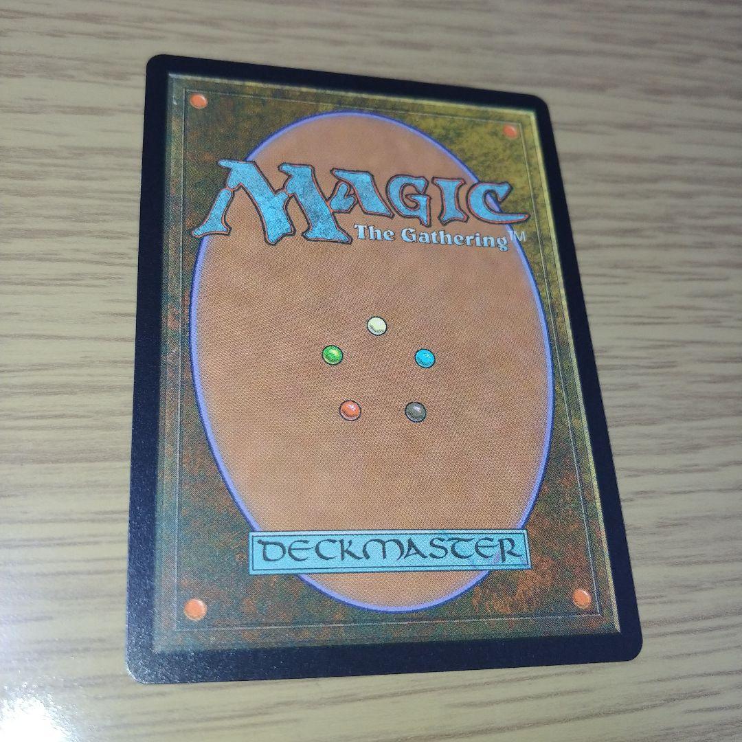 スピラの希望、ユウナ　チョコボトラックfoil 英語版