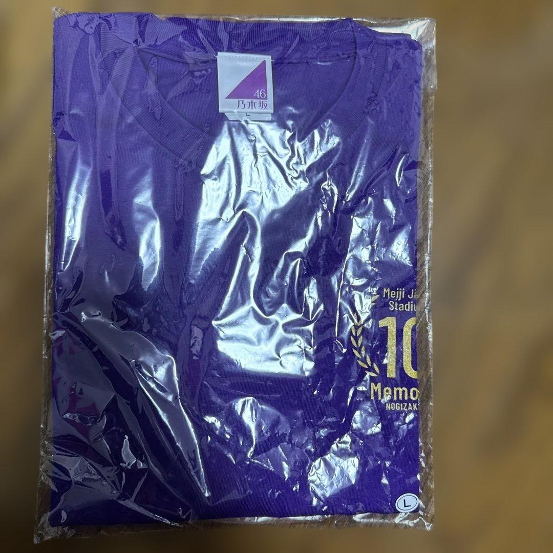 乃木坂46 明治神宮野球場公演10回記念 ショルダータオル Tシャツ　Lサイズ