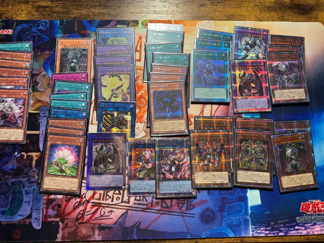 109 ユベル　ナイトメア・スローン　プリズマ　プリシク