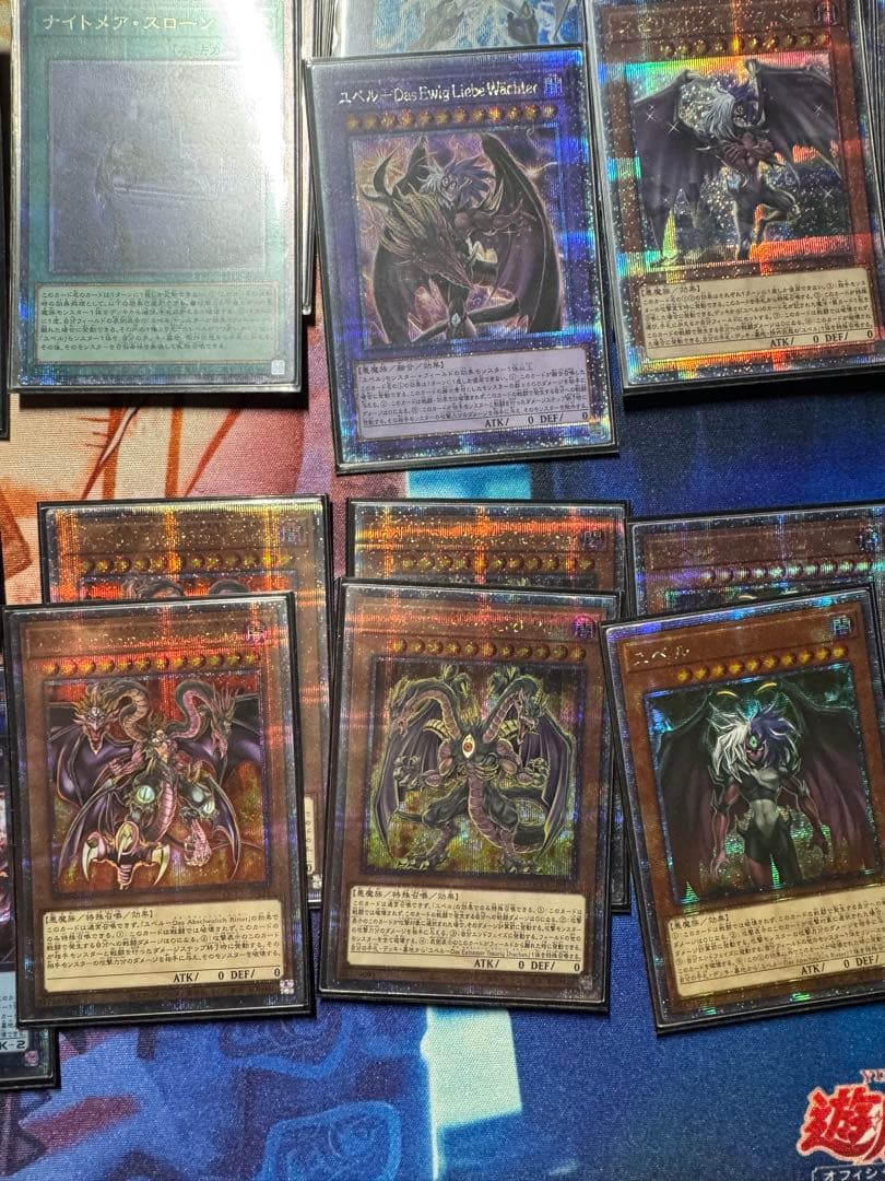 109 ユベル　ナイトメア・スローン　プリズマ　プリシク