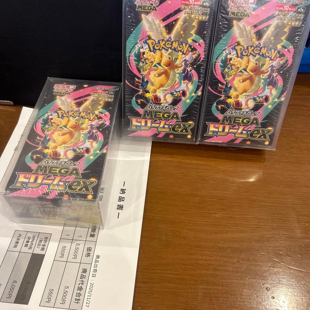 MEGAドリーム③トウホクスペシャルBOX ①スタートデッキ100③おまけ①