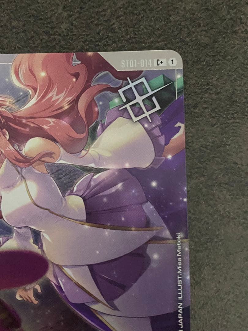 予期せぬ出来事　パラレル　優勝者パック　プロモ　ショップバトル　ガンダムカード