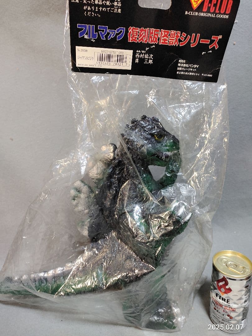 昭和レトロ ブルマァク ジャイアント ゴジラ ソフビ 怪獣