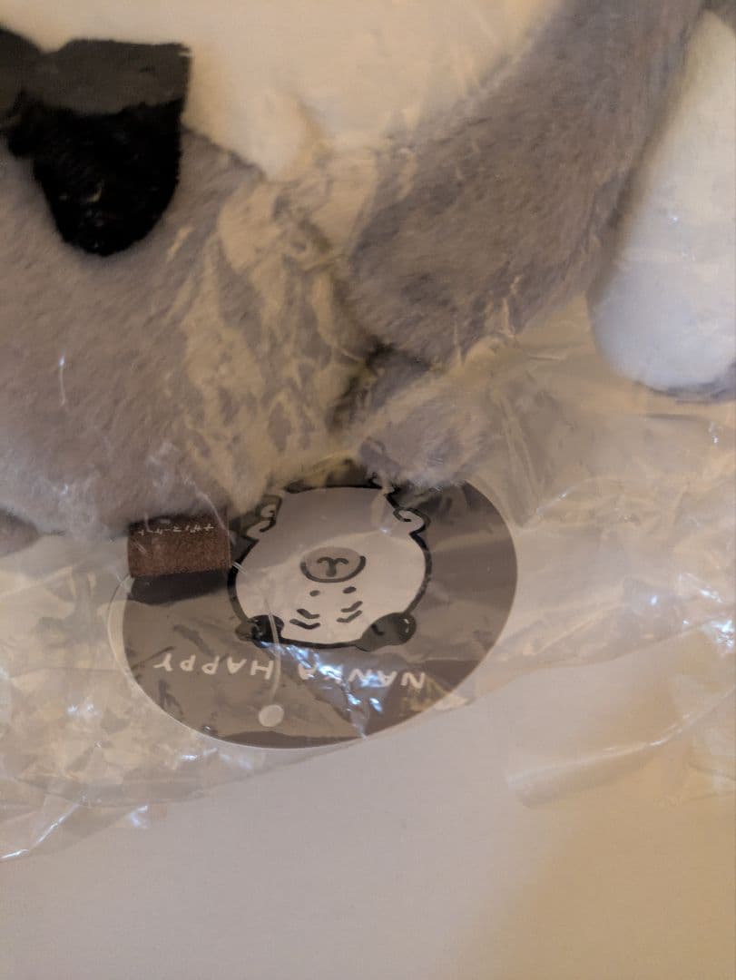 【未使用未開封】干支ぬいぐるみ/ナガノのくま・パグさん・もぐらコロッケ3点セット